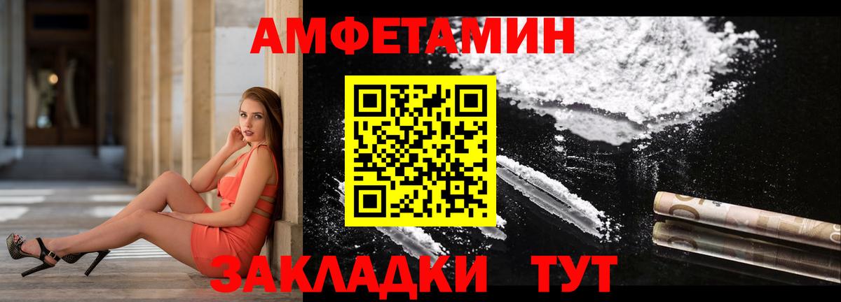 Урюпинск  АМФ Розовый  АМФ  Вход с VPN 