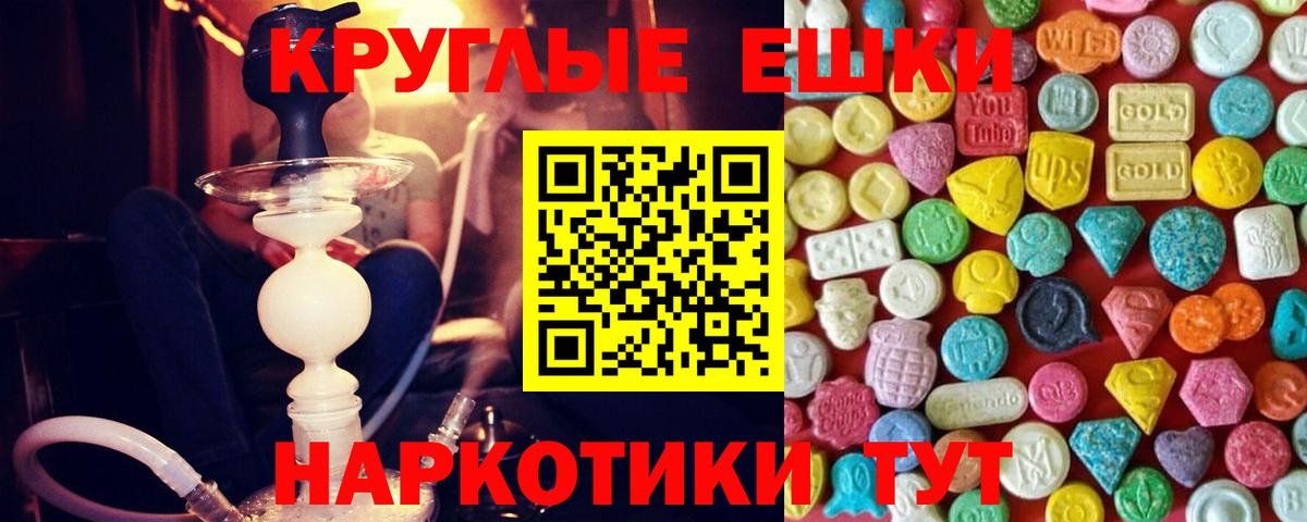 Экстази DUBAI Урюпинск