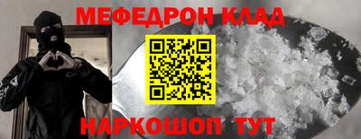 СК Будённовск