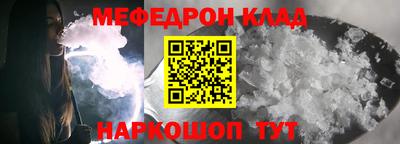 бошки Бузулук