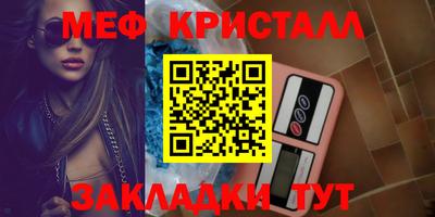 СК Будённовск