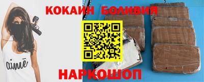 СК Будённовск