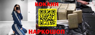 СК Будённовск