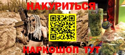 СК Будённовск