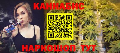 бошки Бузулук