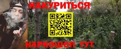бошки Бузулук