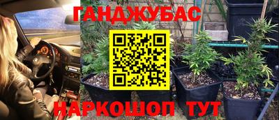 бошки Бузулук