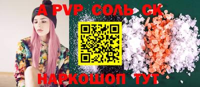 бошки Бузулук