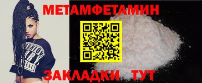 гашик Бугуруслан