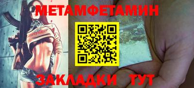 СК Будённовск