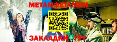 гашик Бугуруслан