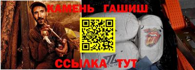 бошки Бузулук