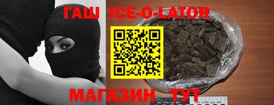 гашик Бугуруслан