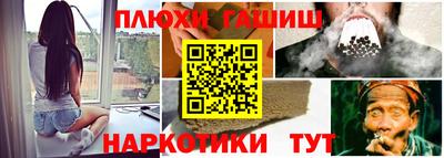 гашик Бугуруслан