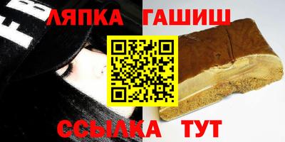 гашик Бугуруслан