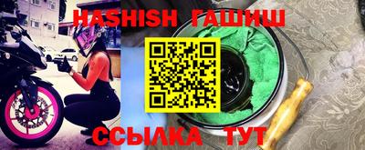 бошки Бузулук
