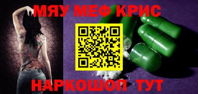 гашик Бугуруслан