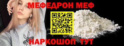 бошки Бузулук
