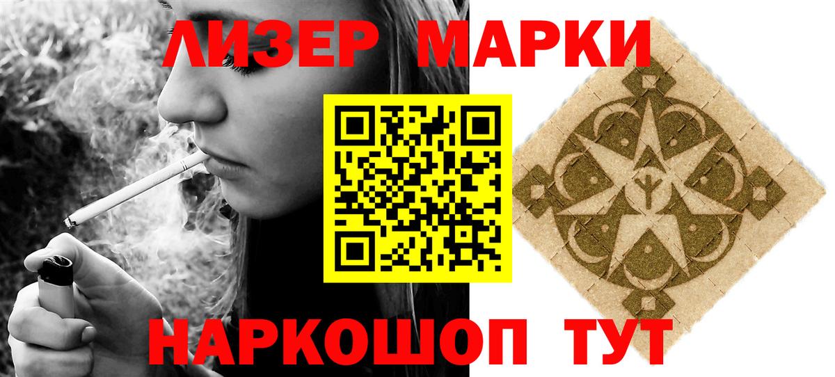 ЛСД экстази кислота  МЕГА как зайти  Лсд 25 экстази ecstasy  Урюпинск  Вход с VPN 