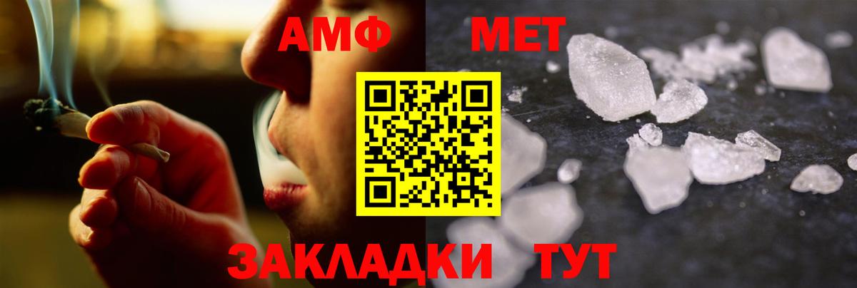 Урюпинск  Метамфетамин мет  Вход с VPN  Метамфетамин мет 
